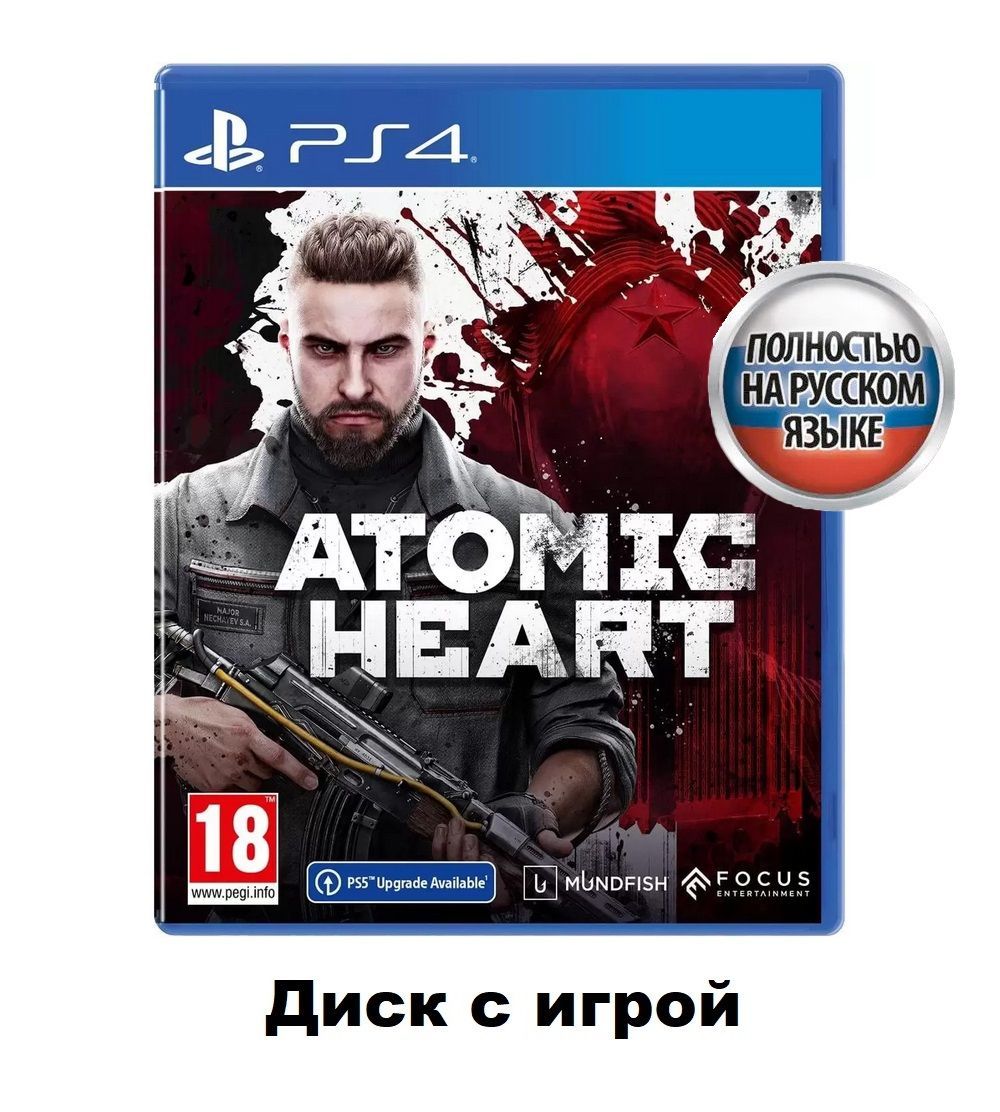 Atomic Heart Купить Ps4 В Москве Диск
