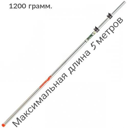 Штанга телескопическая. Длина 5м. Алюминиевая. Для Skrab 28153, 28336. Skrab 28500