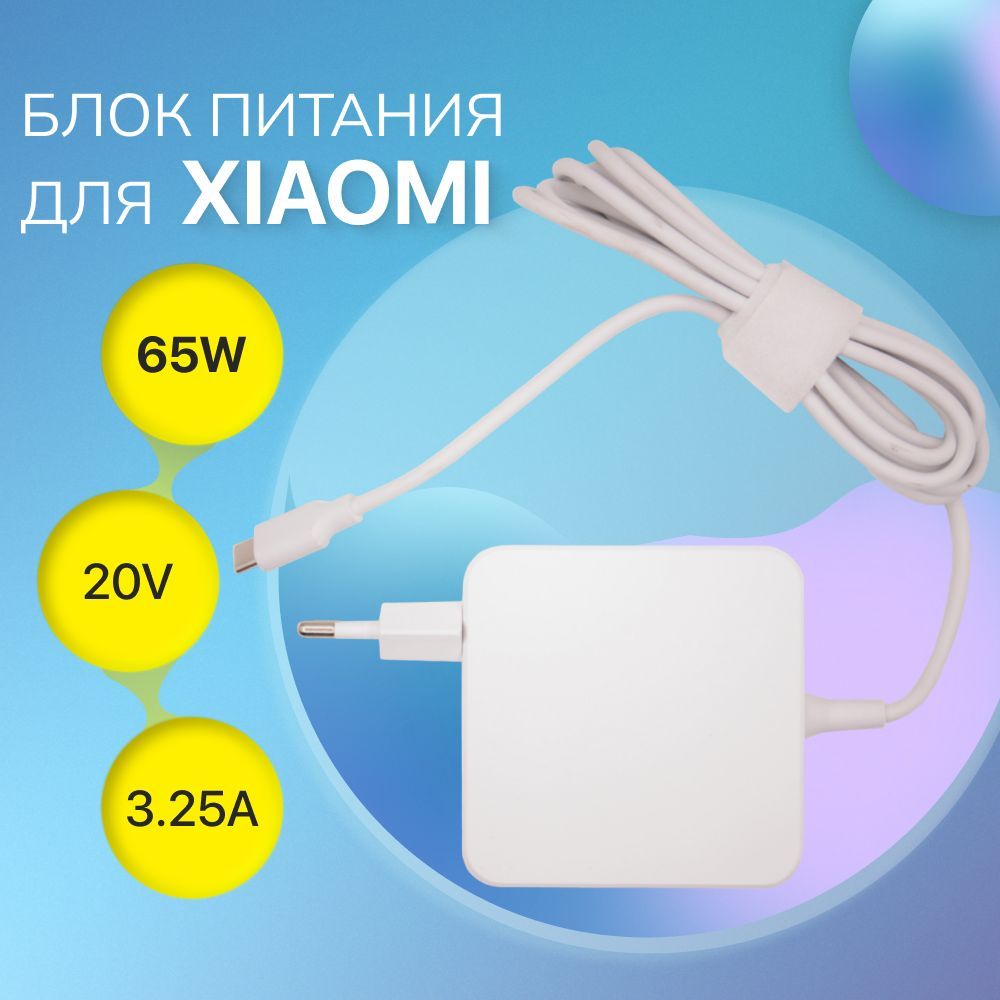 Зарядка для Ноутбука HONOR MAGICBOOK купить на OZON по низкой цене