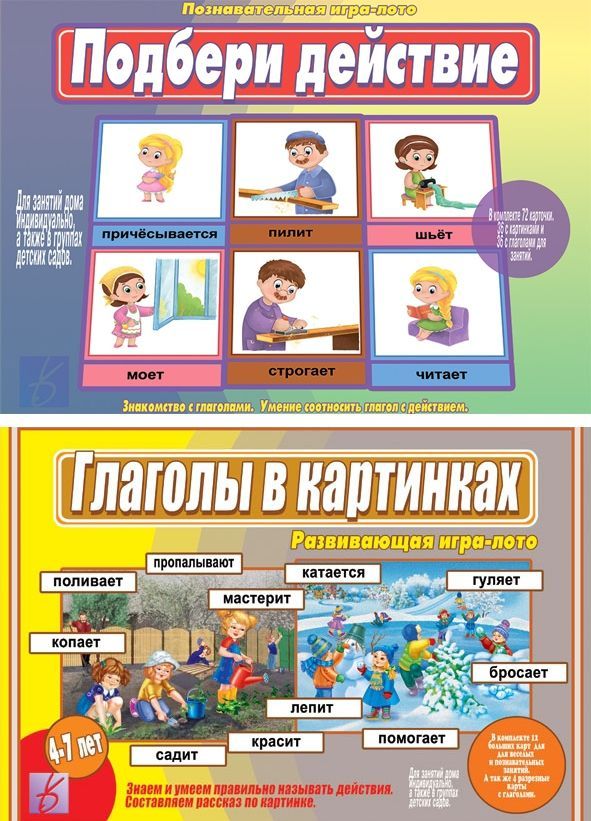 Читать и выбирать действия