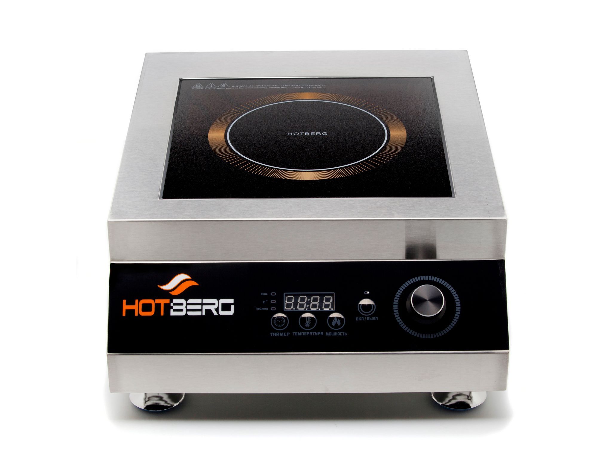 Индукционная плита Hotberg 5000C, 5000 Вт.
