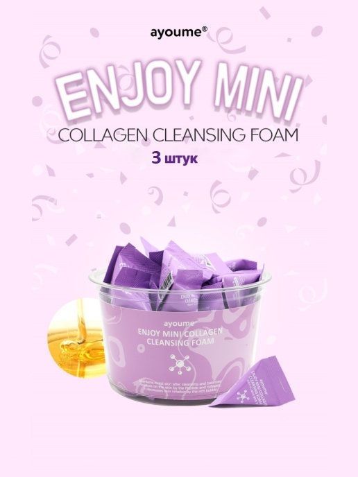 Enjoy mini collagen