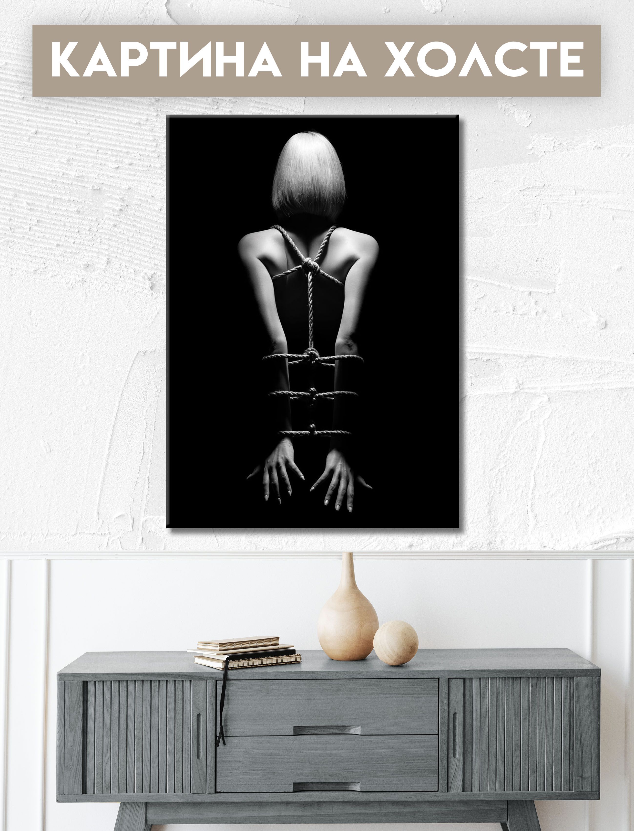 Картина на холсте для интерьера 18+ Эротика, голые девушки, обнаженная  связанная девушка, шибари (1) 70х100 - купить по низкой цене в  интернет-магазине OZON (896605906)