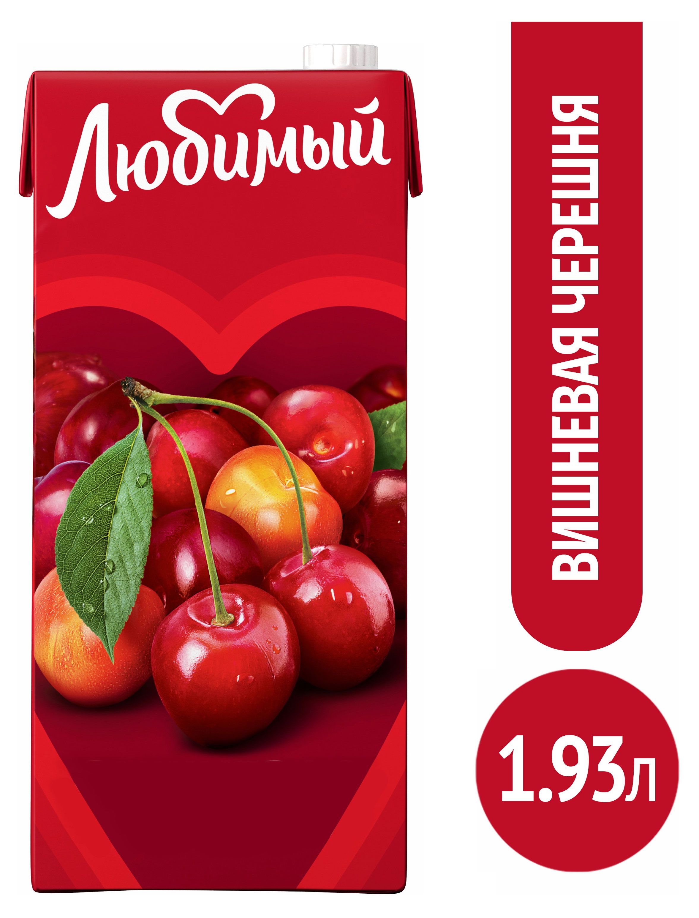 сок любимый яблоко вишня 0. напиток сокосодержащий любимый 0,95л вишневая черешня. напиток любимый, яблоко вишня черешня, 0,95 л. любимый яблоко вишня черешня 0. сок любимый вишневая черешня 1.