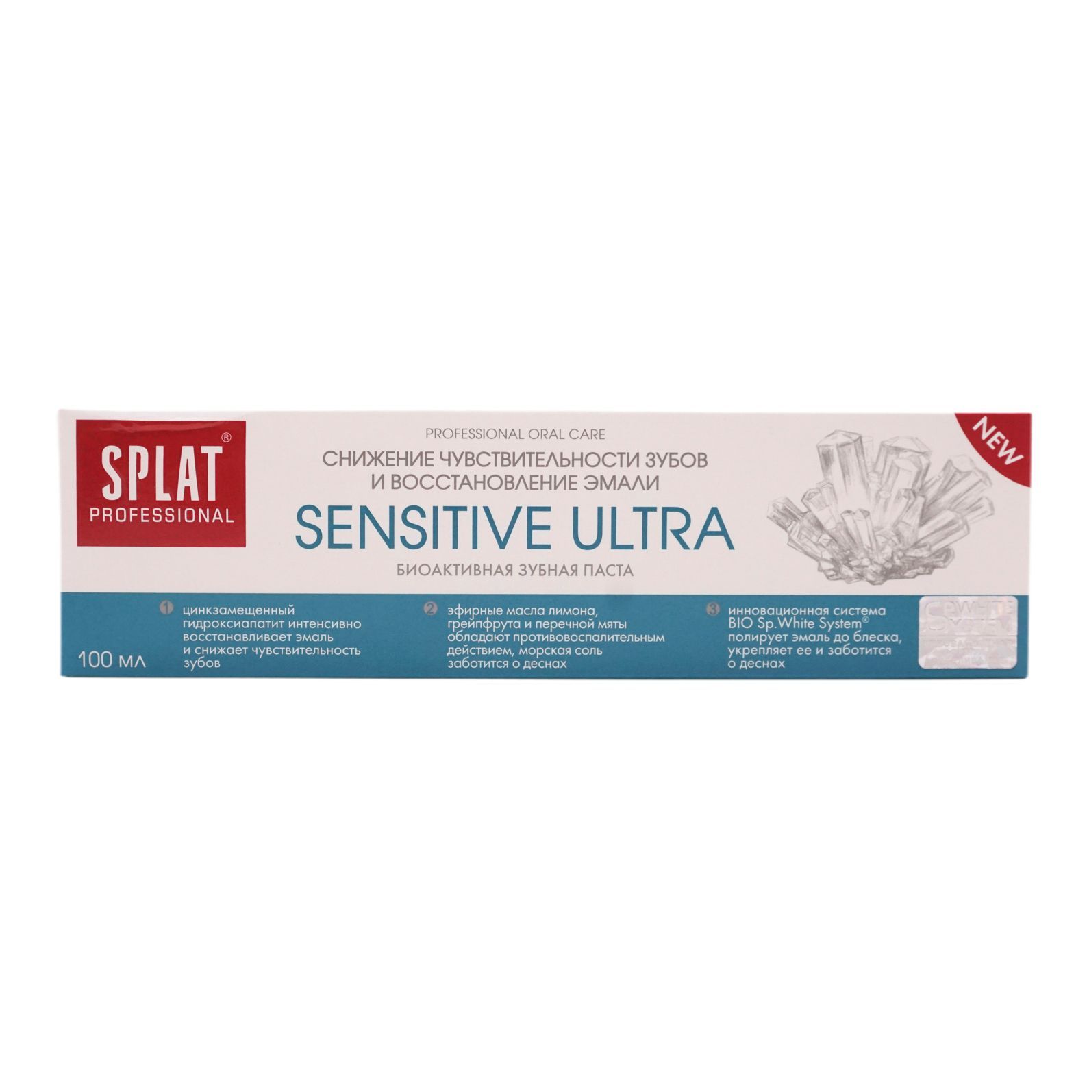 Splat sensitive ultra. Зубная паста с морской солью. Splat sensitive ultra. Зубная паста splat professional sensitive ultra. Splat sensitive ultra.