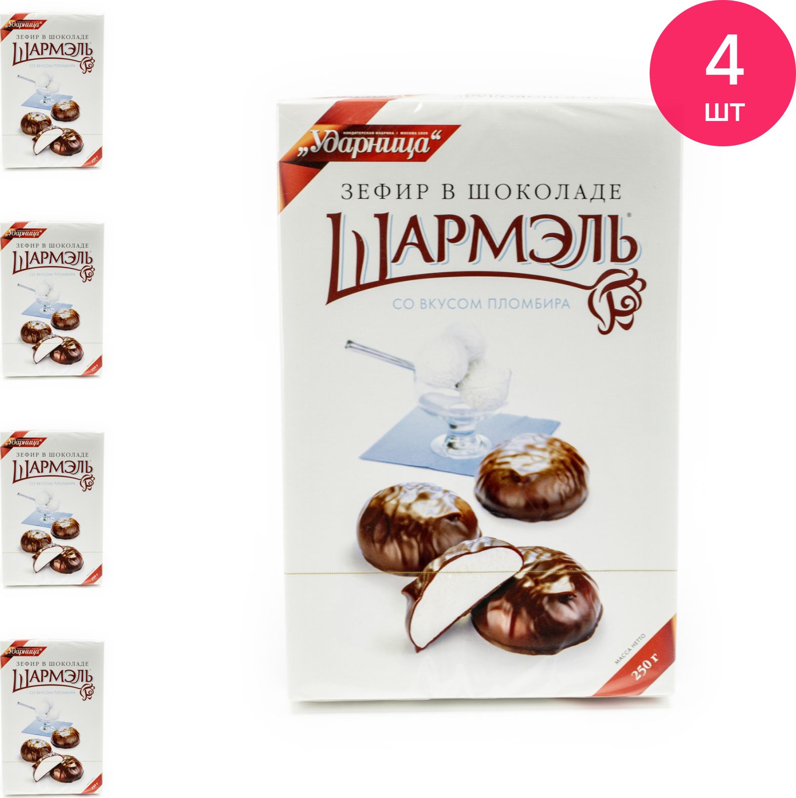 Шармель зефир