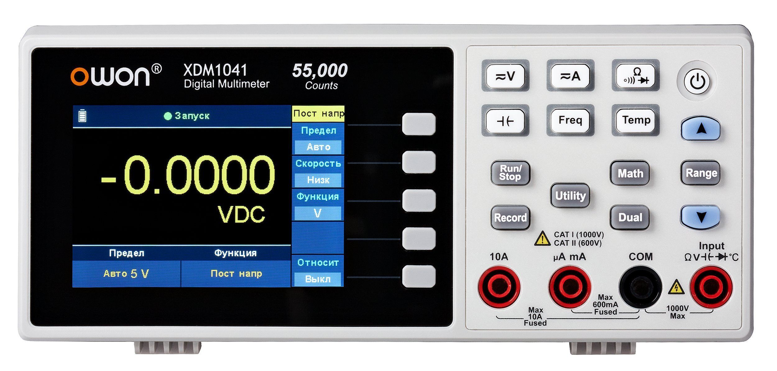 MультиметрXDM1041OWONнастольныйцветнойLCDразрядность55000