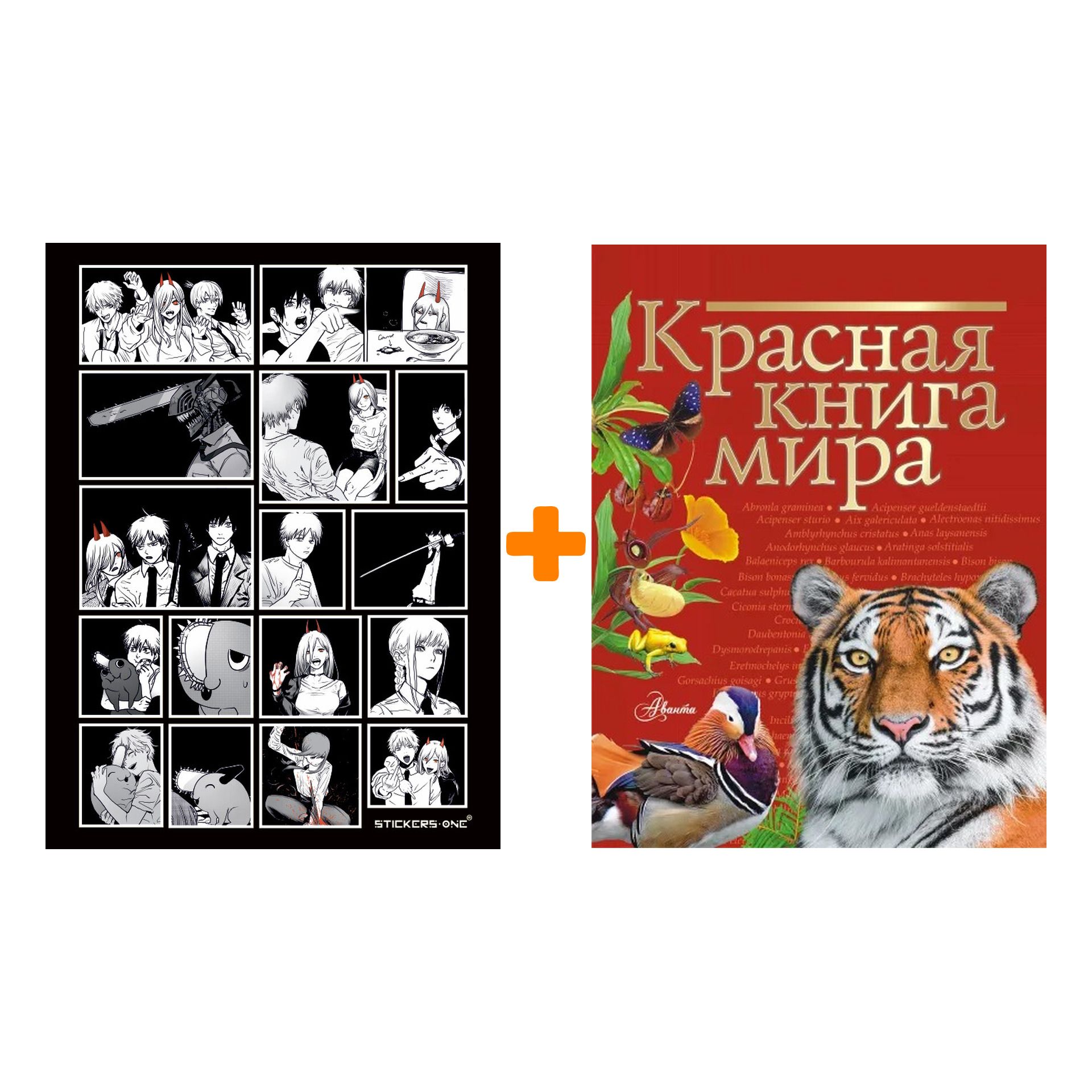 манга пишется с большой буквы фото 92