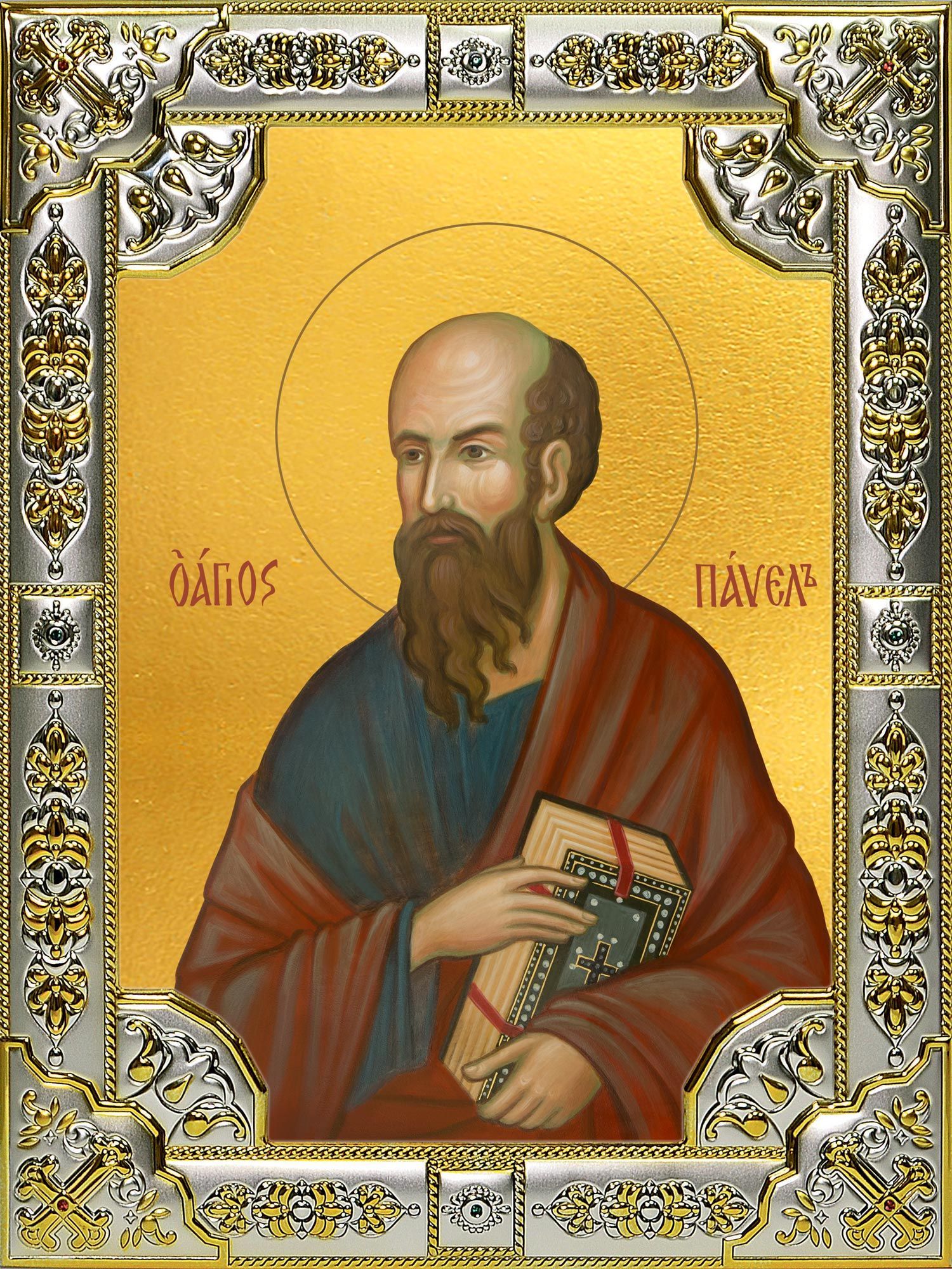 Сообщение о апостоле павле. Сколько лет апостолу павлу. Сколько лет апостолу павлу. Сколько лет апостолу павлу. Сколько лет апостолу павлу.