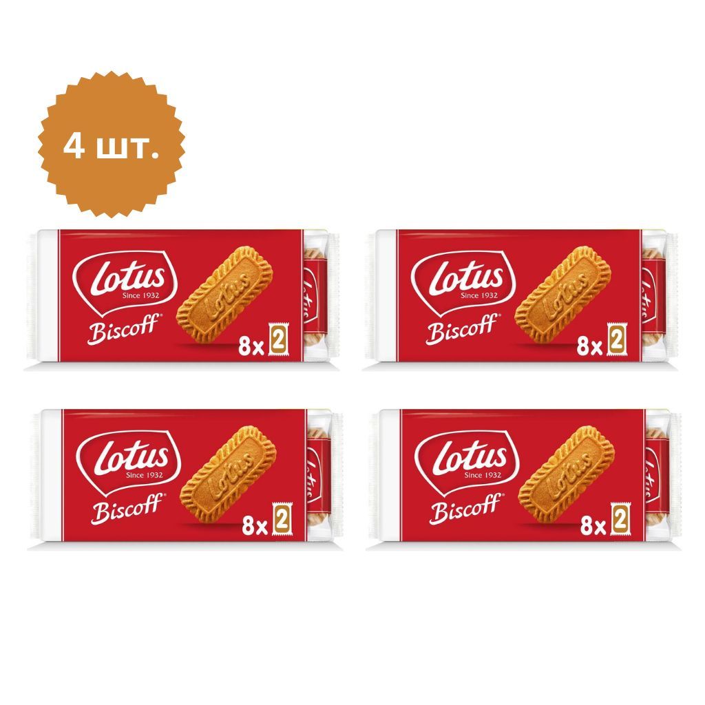 Печенье Lotus BISCOFF, карамельное, пакет 8x2- 4 шт. - купить с доставкой  по выгодным ценам в интернет-магазине OZON (903381617)