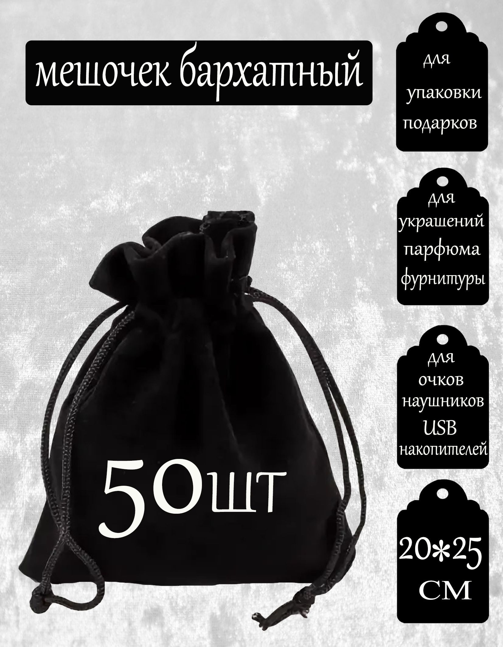 Мешочек времени. Льняной мешочек. Мешочек с семенами. Рюкзак сидор вещмешок. Чудесный мешочек.