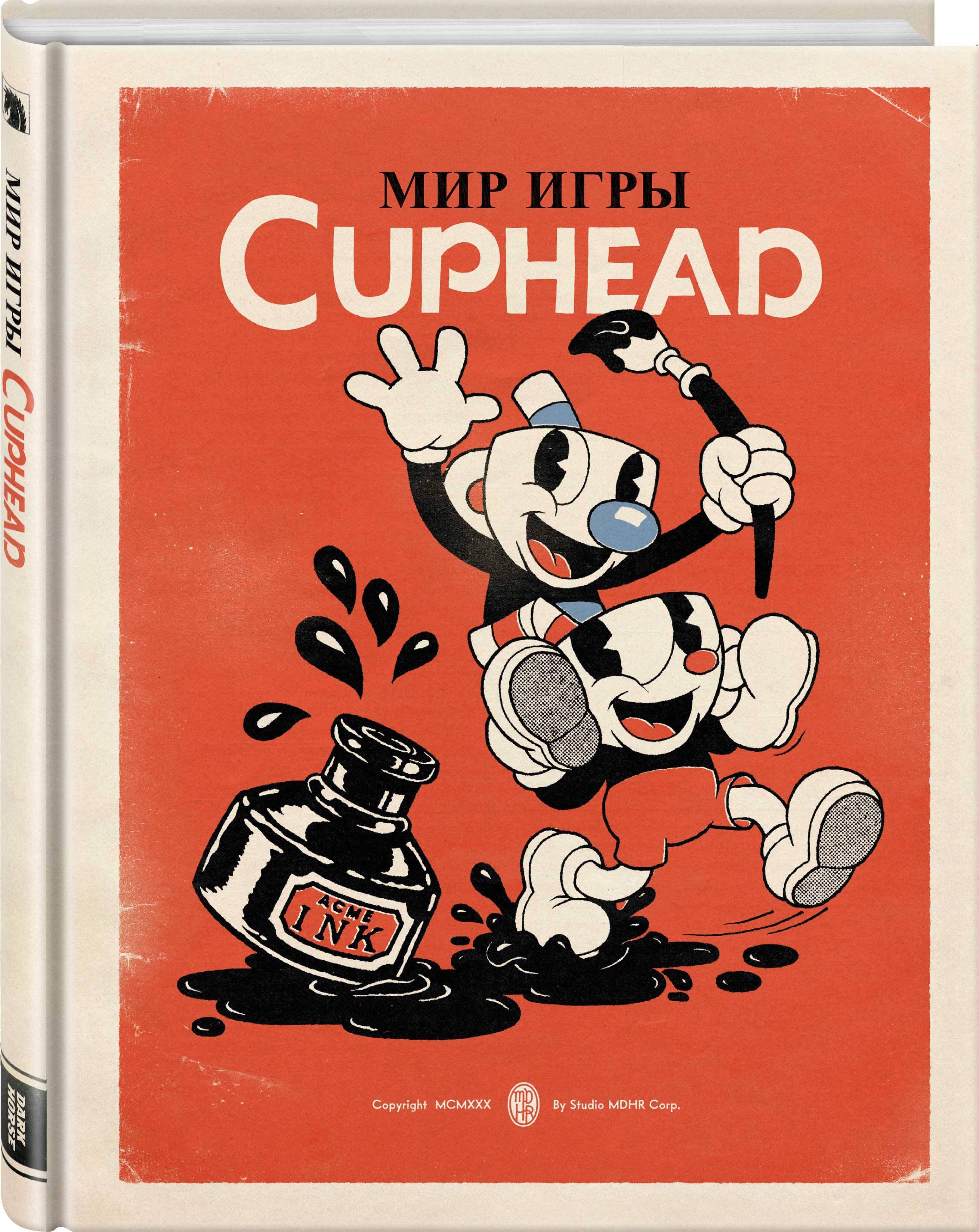 Мир игры Cuphead | Мольденхауэр Чад, Мольденхауэр Джаред - купить с  доставкой по выгодным ценам в интернет-магазине OZON (253333584)