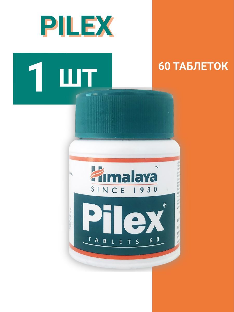Pilex himalaya таблетки. Пайлекс форте таблетки. Хималая таблетки. Pilex forte мазь. Пайлекс таблетки.