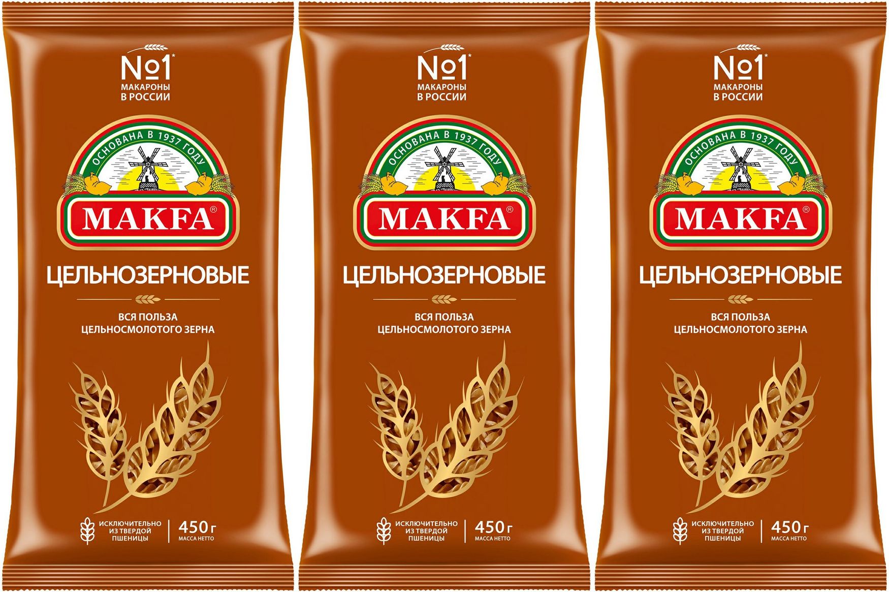 Макфа цельнозерновые. Спагетти макфа цельнозерновые. макфа цельнозерновые состав.