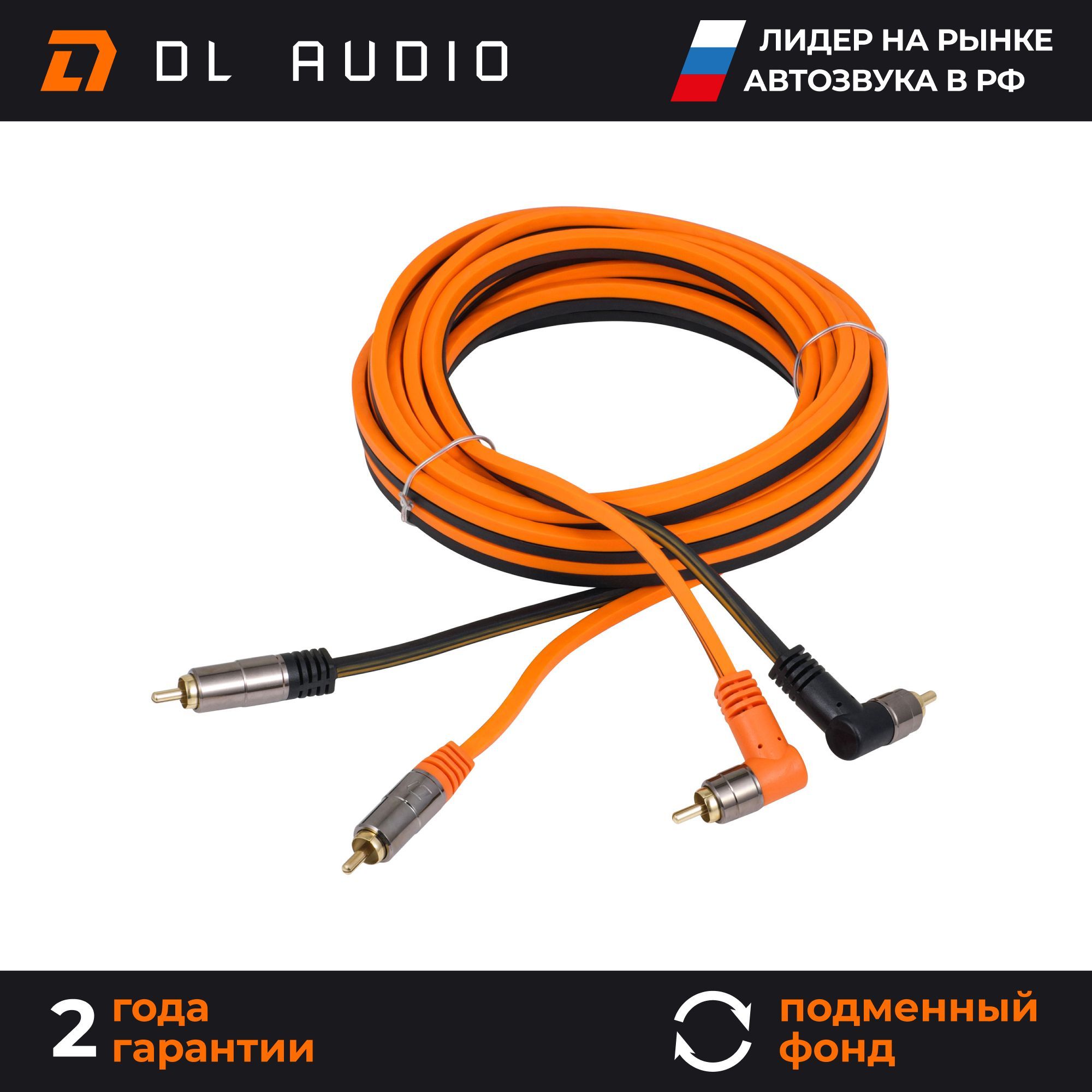 Rca dl audio Rca dl audio