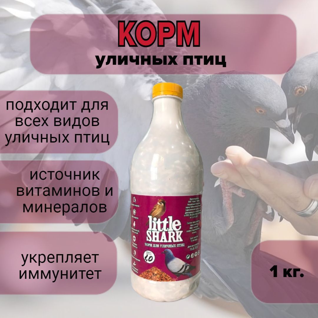 Корм для уличных птиц