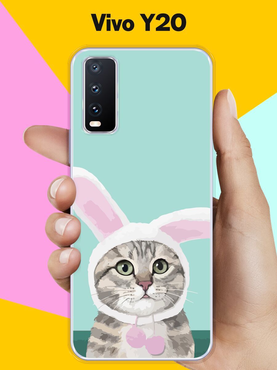 Силиконовый чехол на Vivo Y20 Заяц-Кот для Виво Ю20 купить на