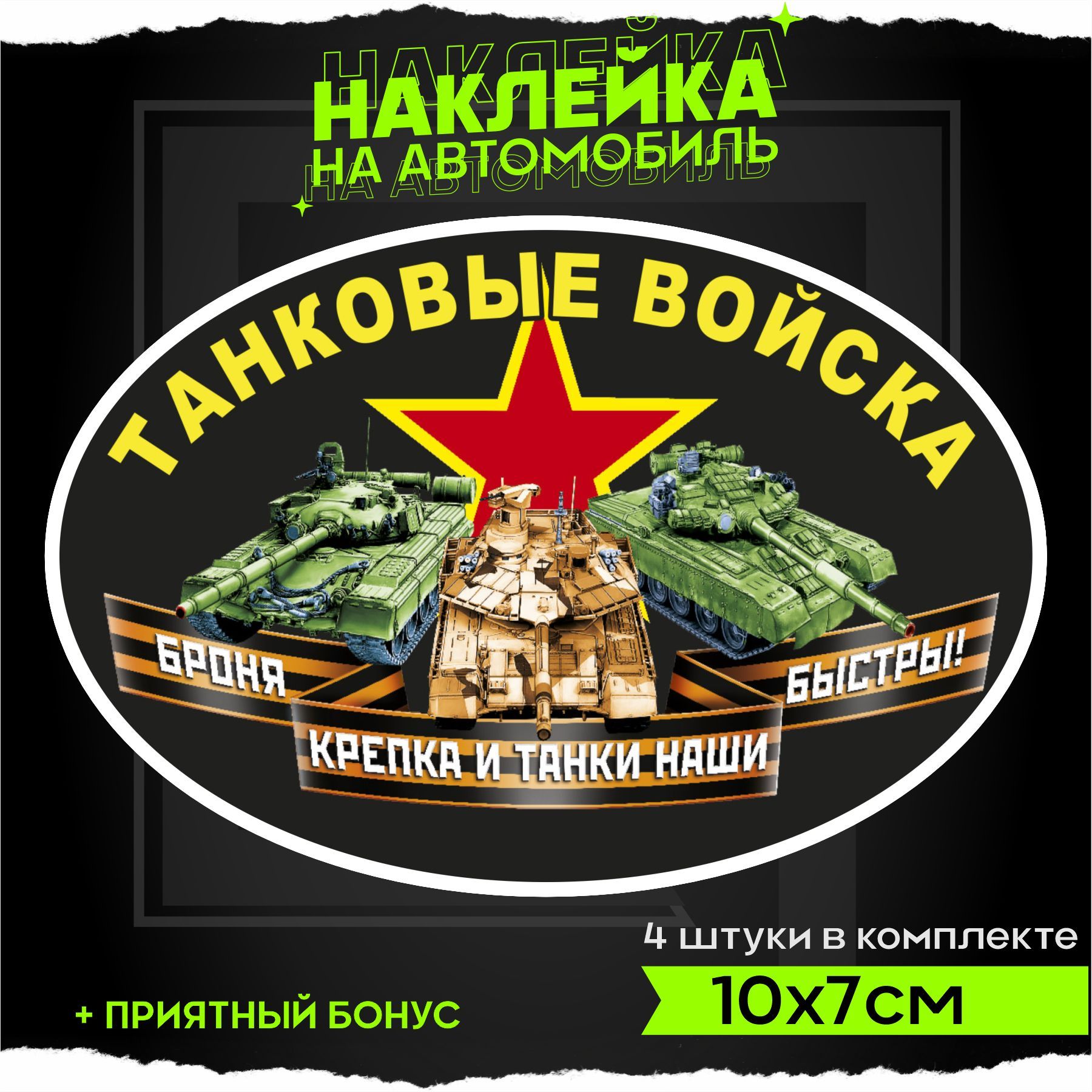 Стикеры военные для телеграмма фото 31