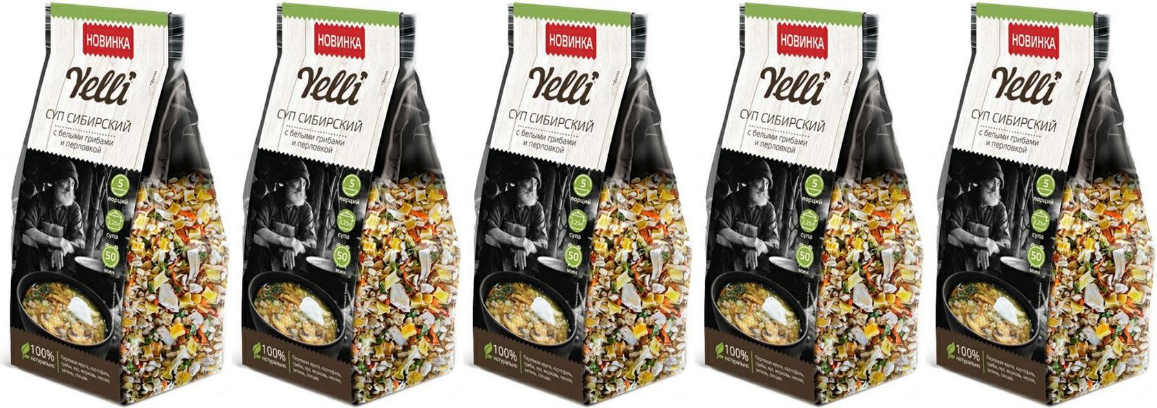 суп сибирский с белыми грибами и перловкой yelli. Yelli суп сибирский с белыми грибами и перловкой 125гр. суп сибирский с белыми грибами и перловкой. суп сибирский с белыми грибами и перловкой yelli. суп сибирский с белыми грибами и перловкой.