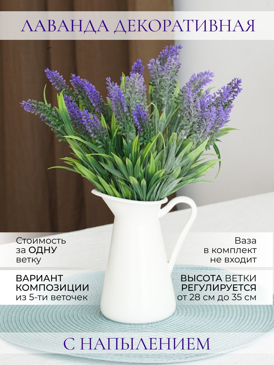 Декоративные ветки в вазу - 67 фото