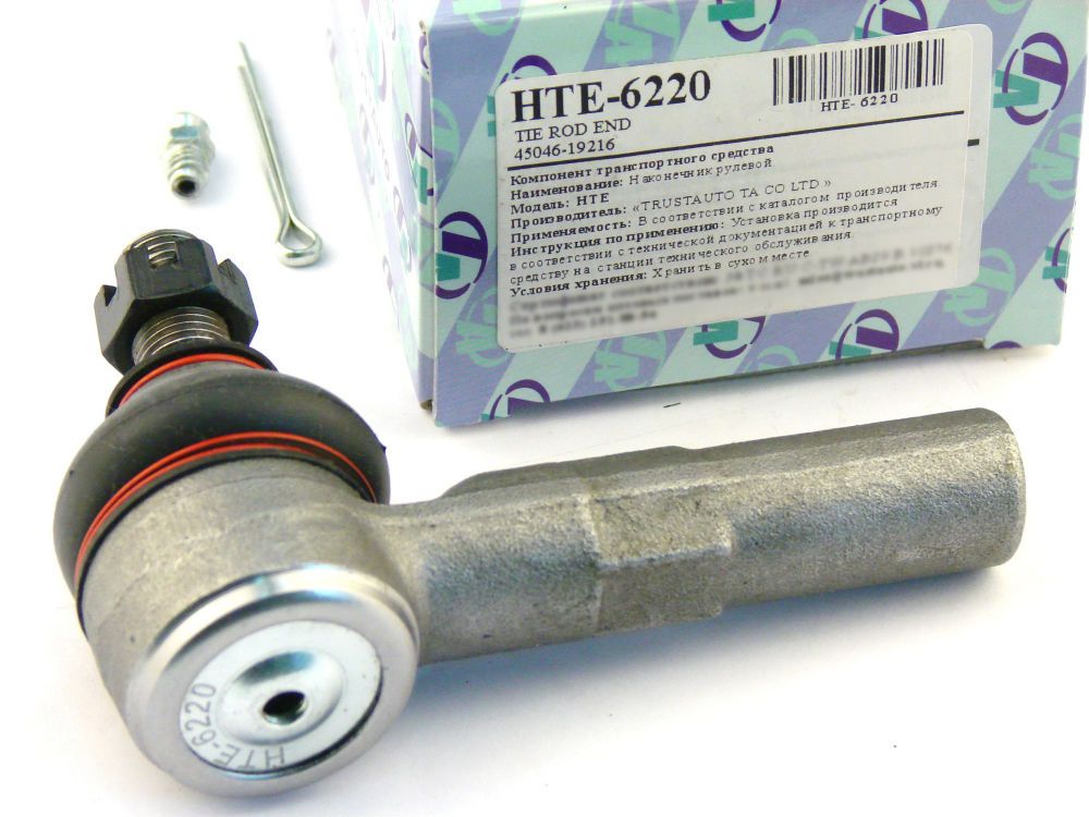 Trustauto страна производитель. Опора шаровая "ta". Trustauto. Trustauto ta11030f. Trustauto страна производитель.