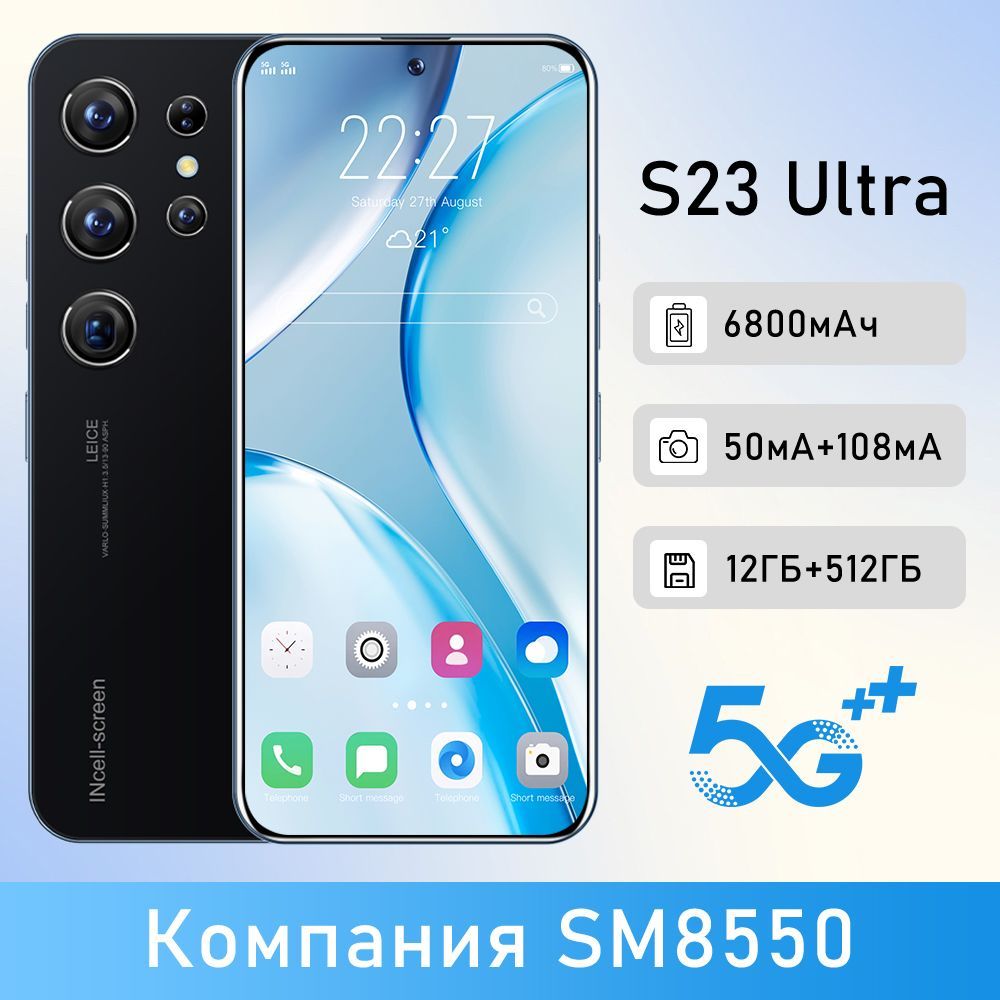 Сравнить смартфоны s23 и s24