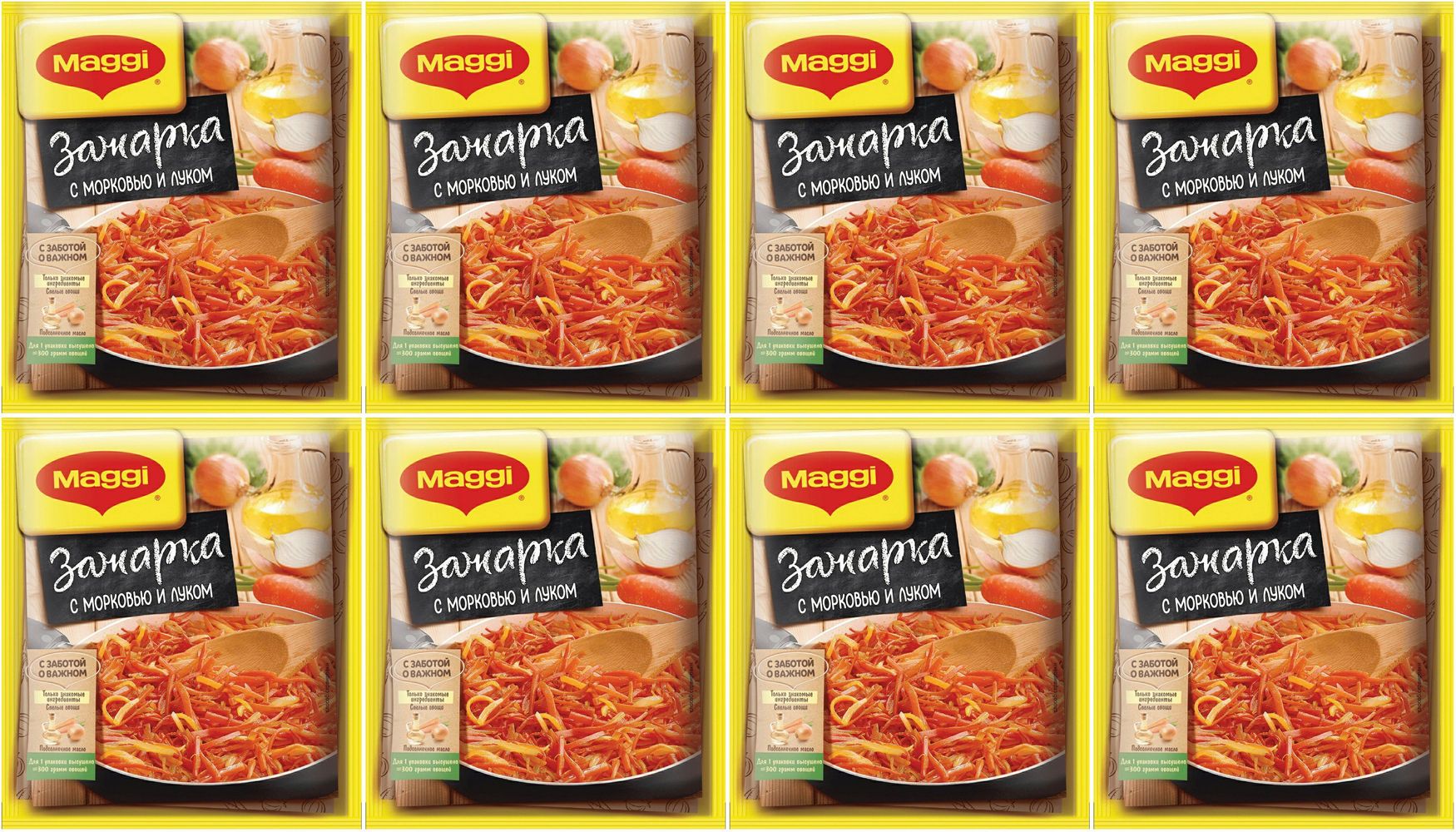 Смесь Maggi Зажарка для супа, комплект: 8 упаковок по 60 г - купить с  доставкой по выгодным ценам в интернет-магазине OZON (1140839632)