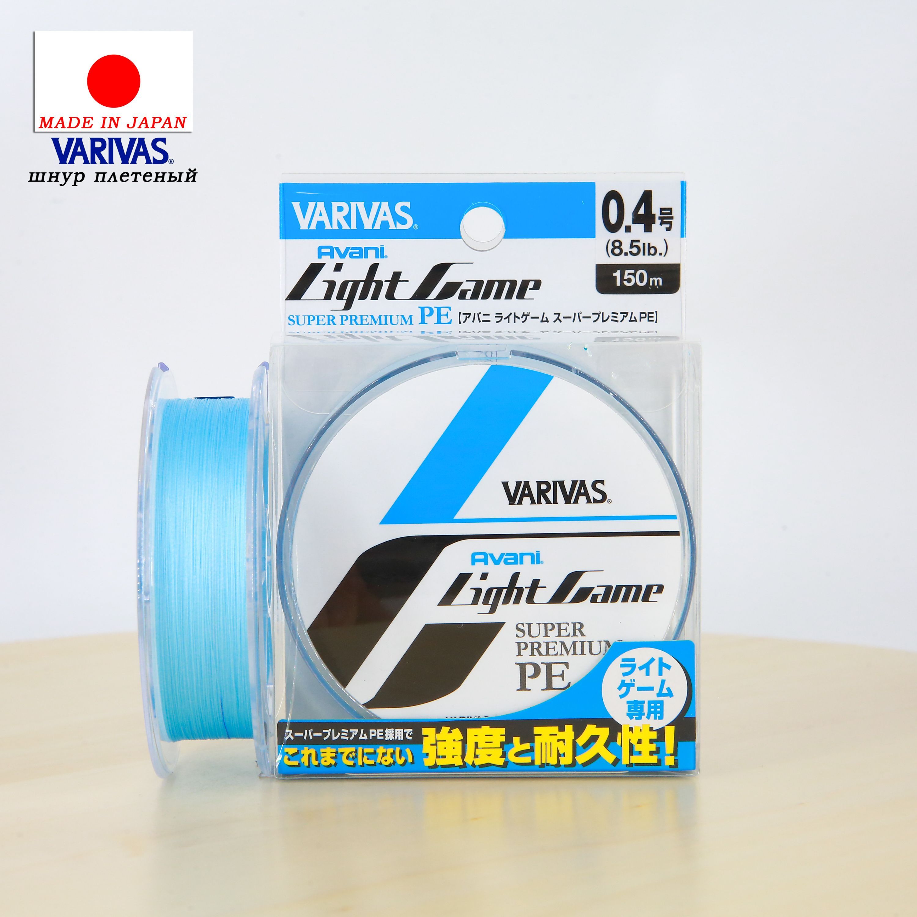 Varivas light game super premium pe