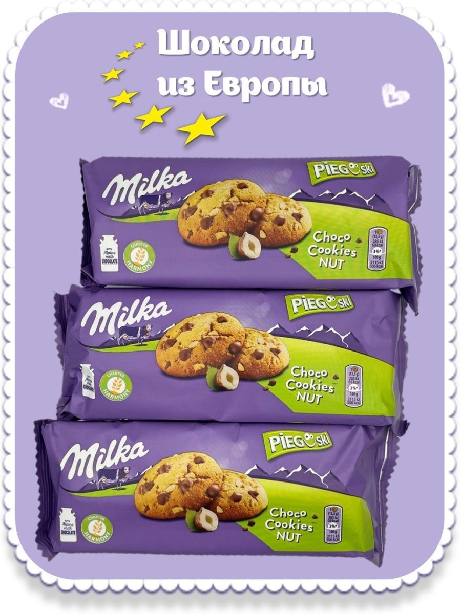 Choco cooky. Милка Choco cookies. Печенье Милка кукис Чоко. Милка nut печенье овсяное. Печенье Milka Choco cookie 168gr.