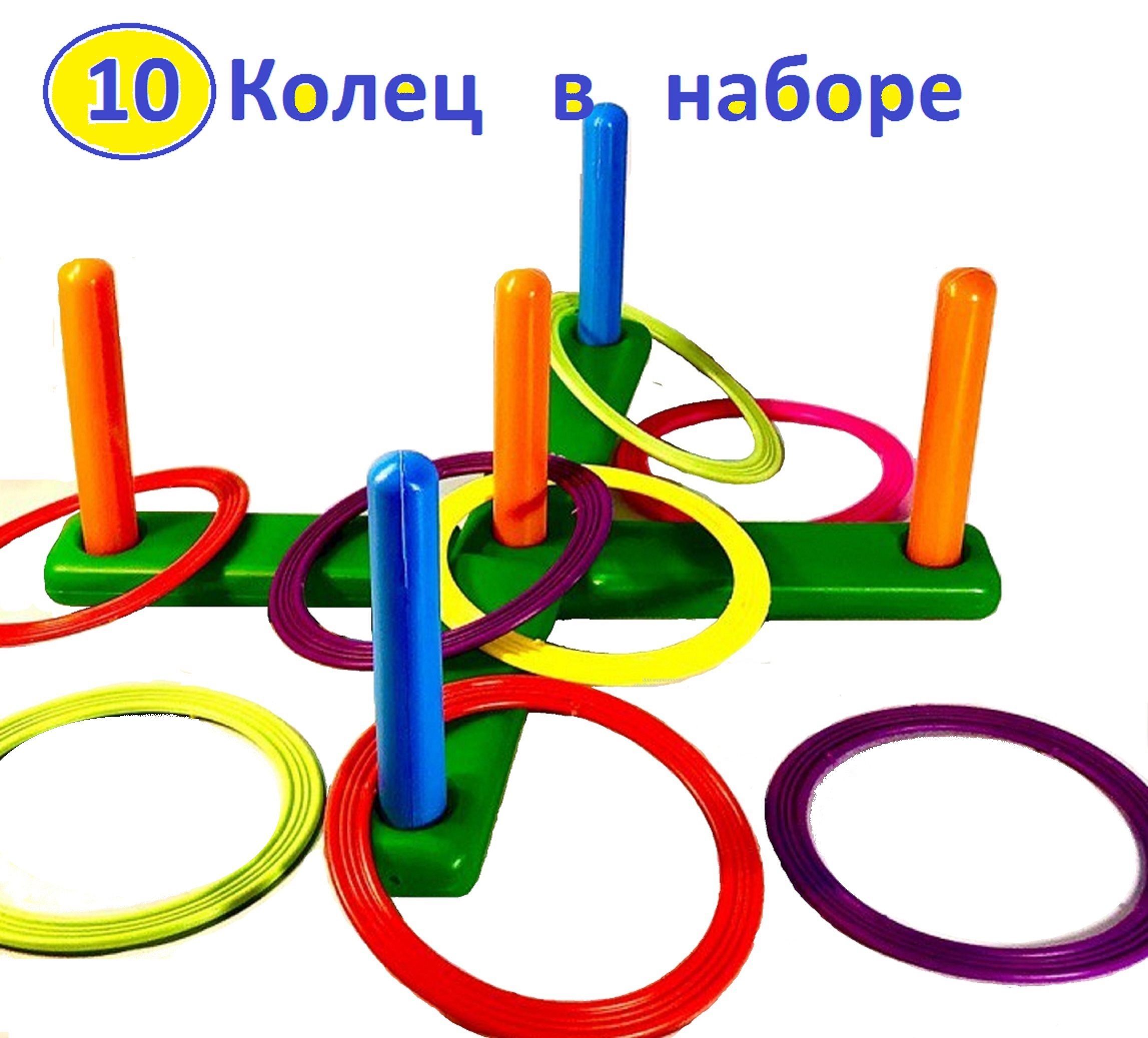 Подвижные игры Юг-пласт – купить в интернет-магазине OZON по выгодной цене