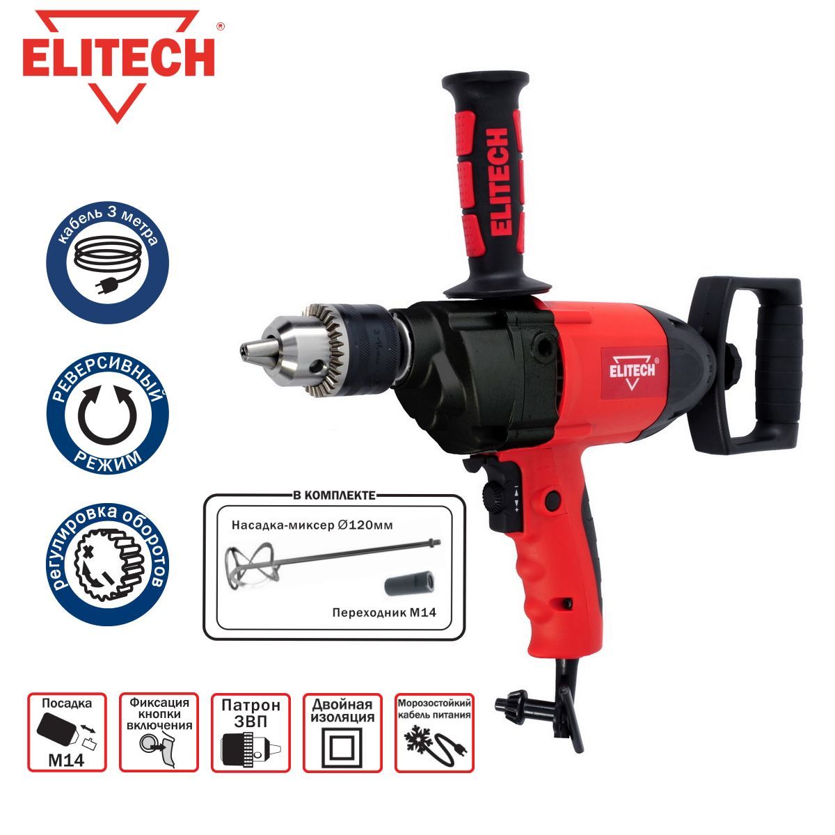 Elitech 183044 дм 1100рэ. Elitech дм пт 321. Кнопка для перфоратора elitech. Дрель миксер элитеч дм 1100 рэ корпус двигателя. Перфоратор сетевой sds-max elitech п 1340эм, 1300 вт, 7 дж.