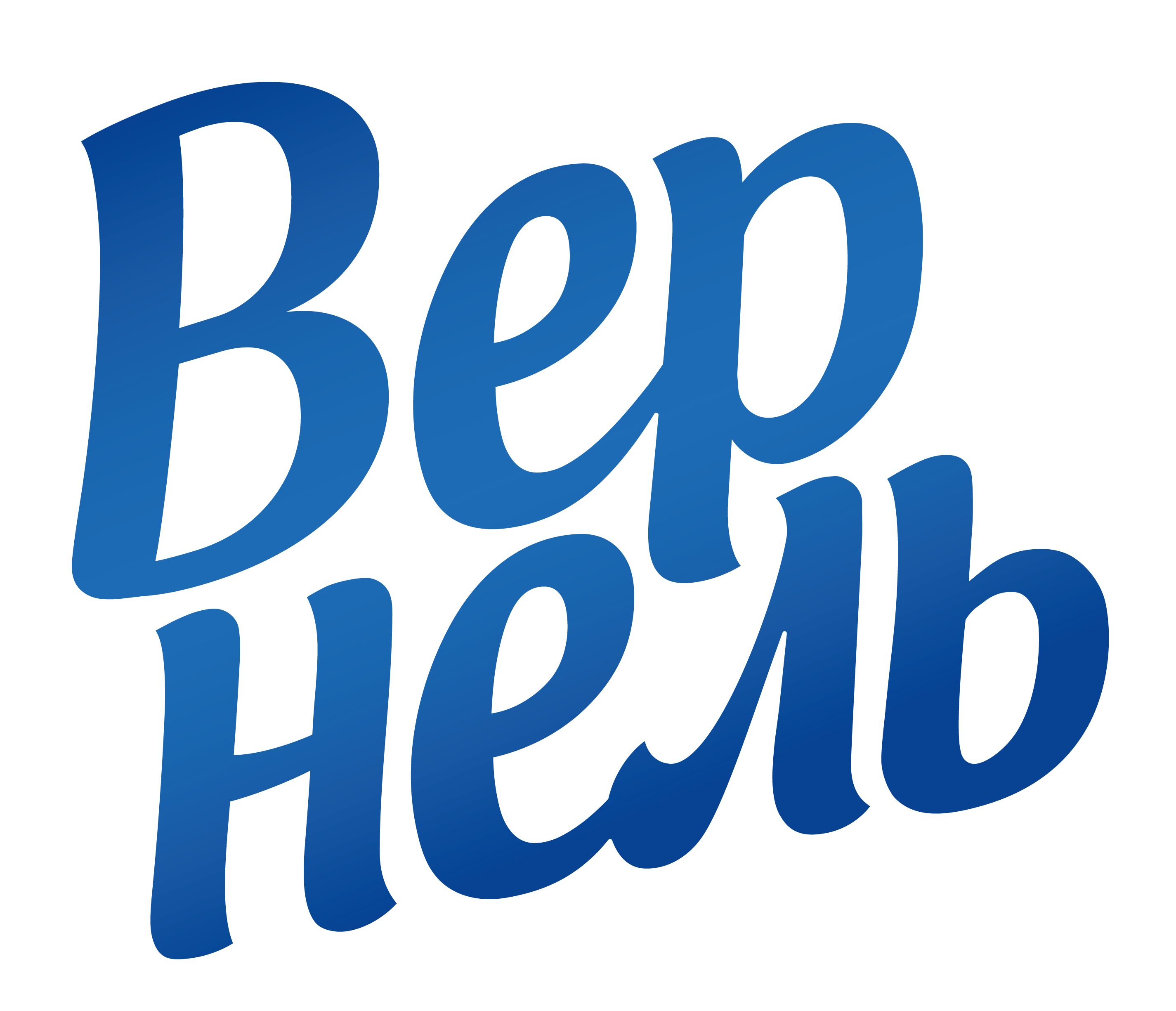 Вернель — купить товары Вернель в интернет-магазине OZON