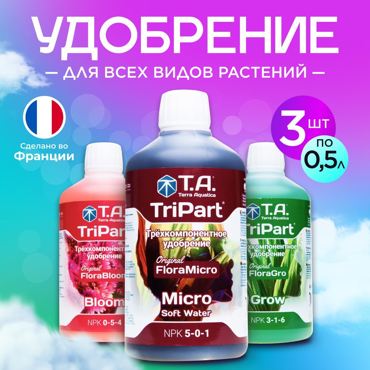 Удобрение GHE Flora Gro