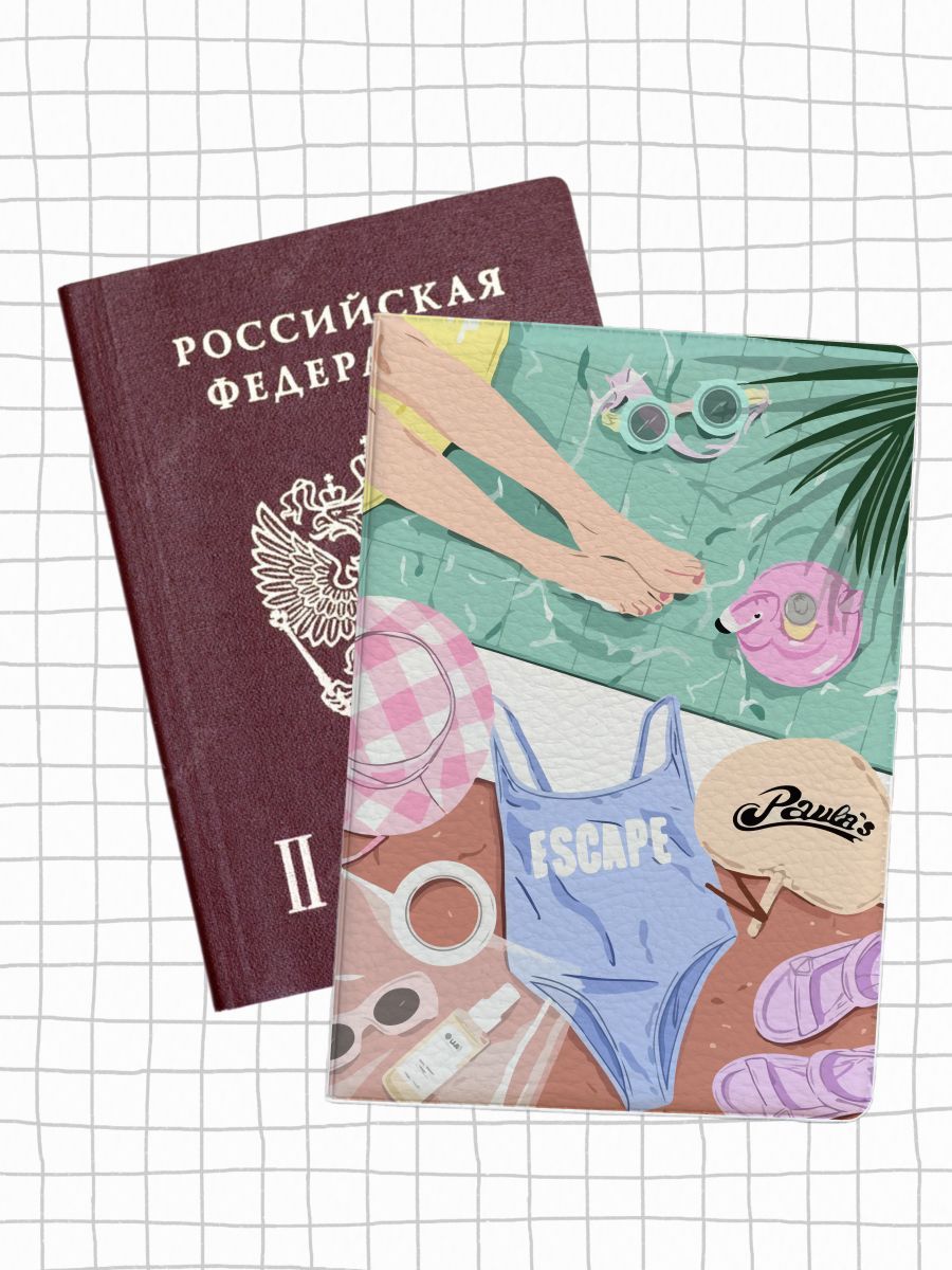 Обложка на паспорт женская Ozon