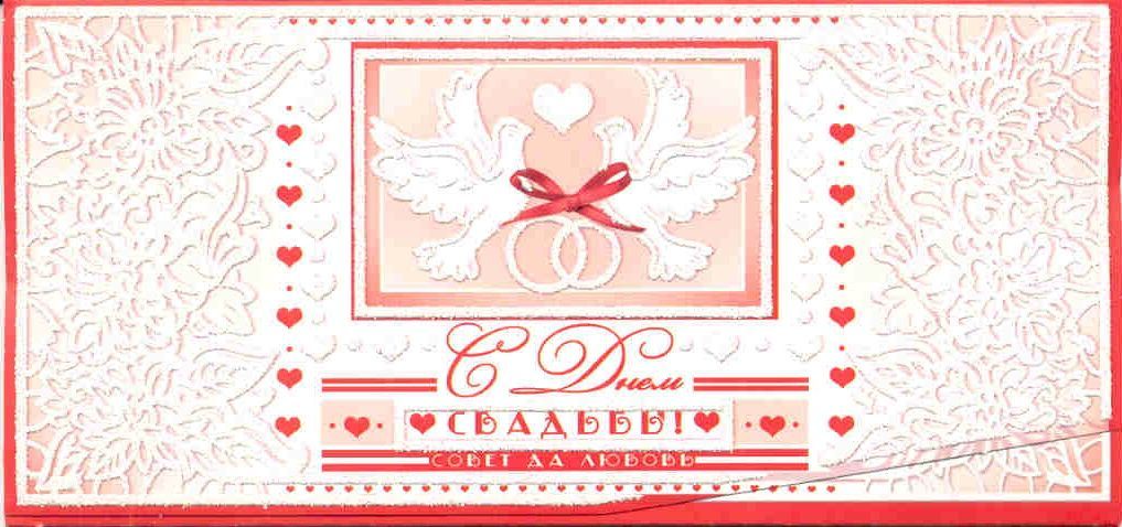 Фда открытки