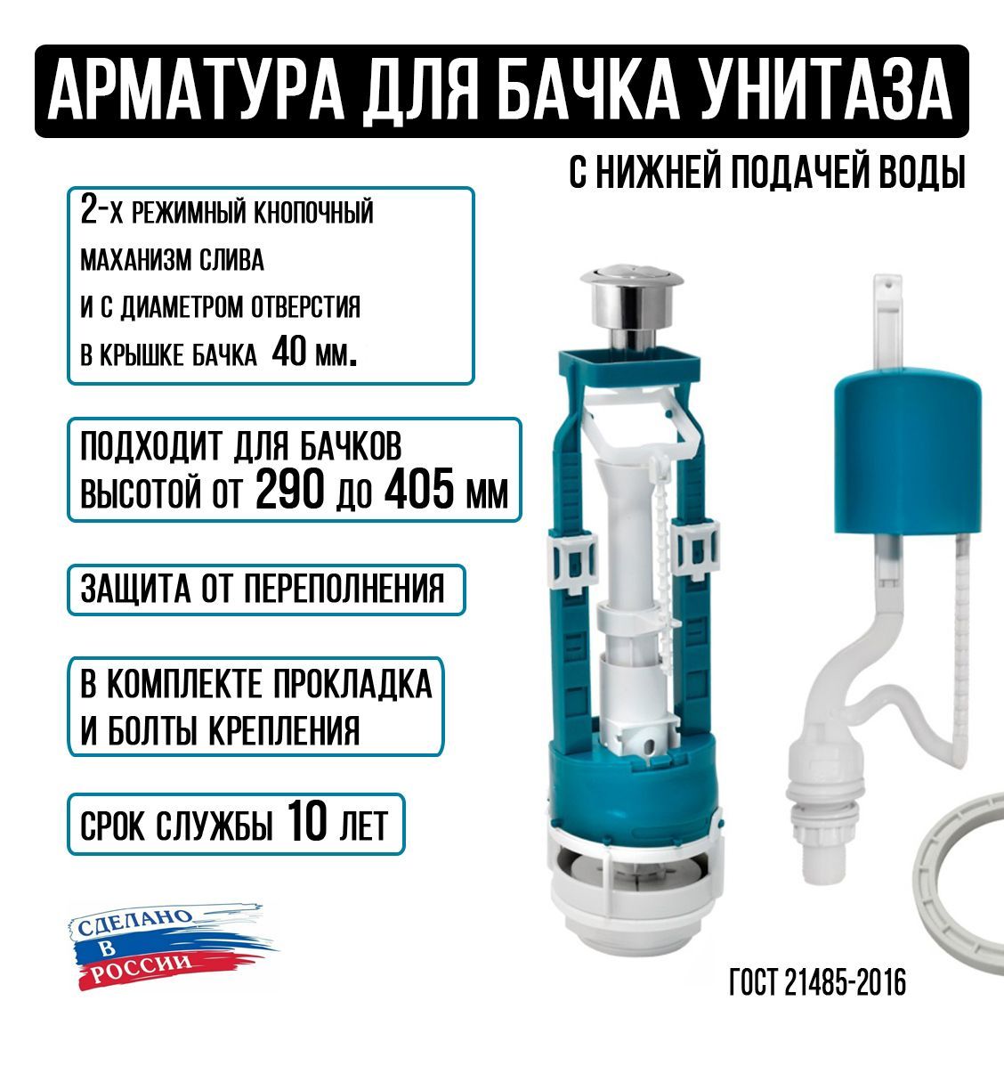 Как установить унитаз своими руками: технология и последовательность действий