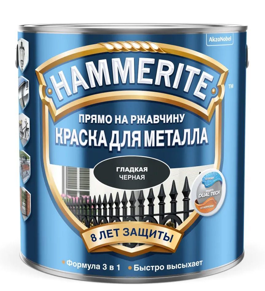 КраскадляметаллическихповерхностейалкиднаяHammeriteгладкаячерная0,75л