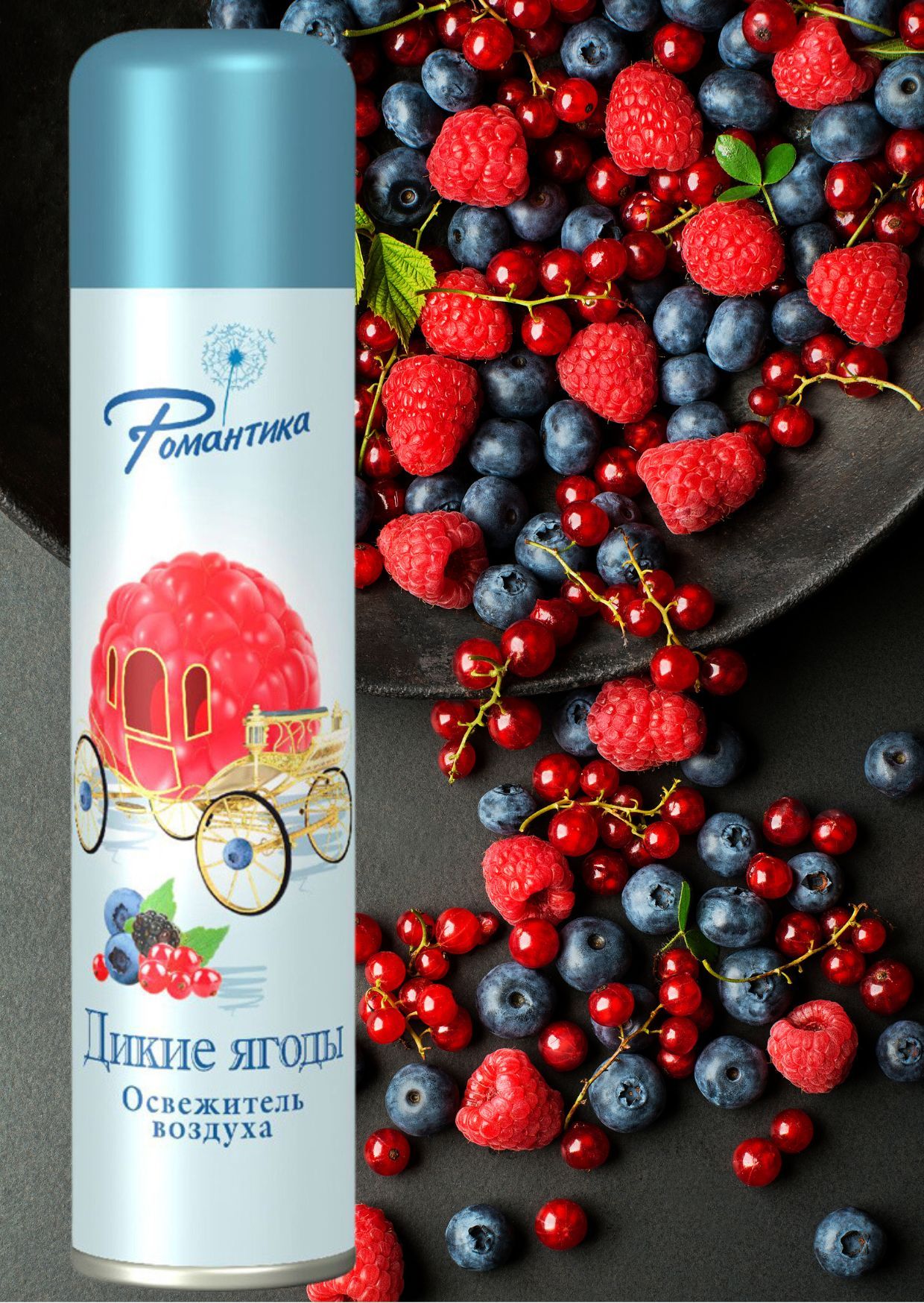 Мир свежести. Мир свежести. Fallout 4 завод ядер мир. Мир свежести. Освежитель воздуха симфония антитабак 300мл.