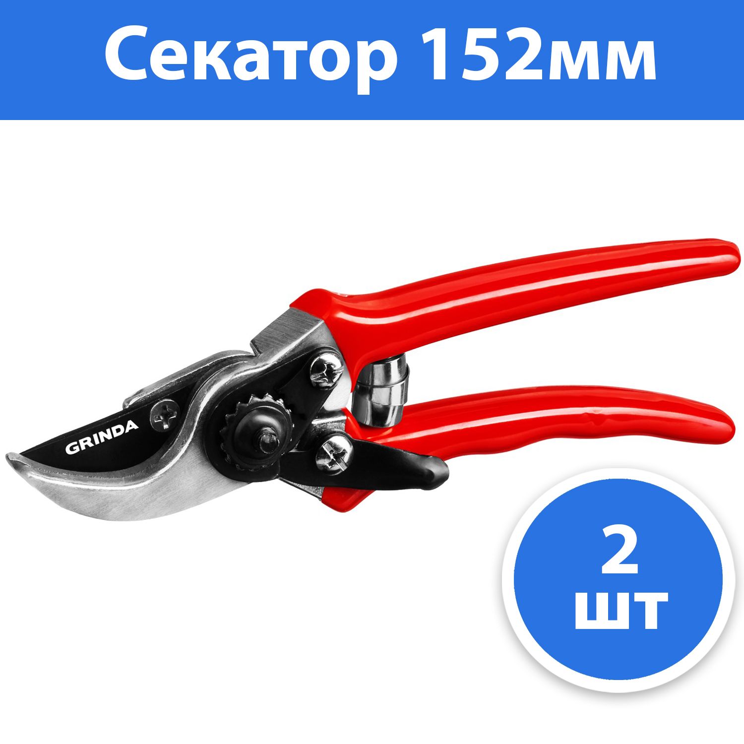 Мини секатор. Волпи кв 220 электро секатор садовый. Мини секатор. Секатор примус. Секатор 205мм фарина.