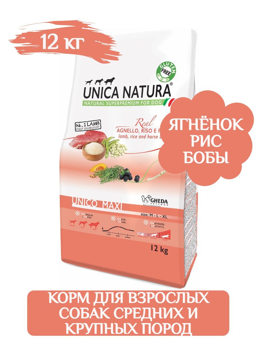 Unica natura корм для собак. Уника натура корм для собак. Unica Natura корм для щенков. Unica Natura корм фото мешка mono all.