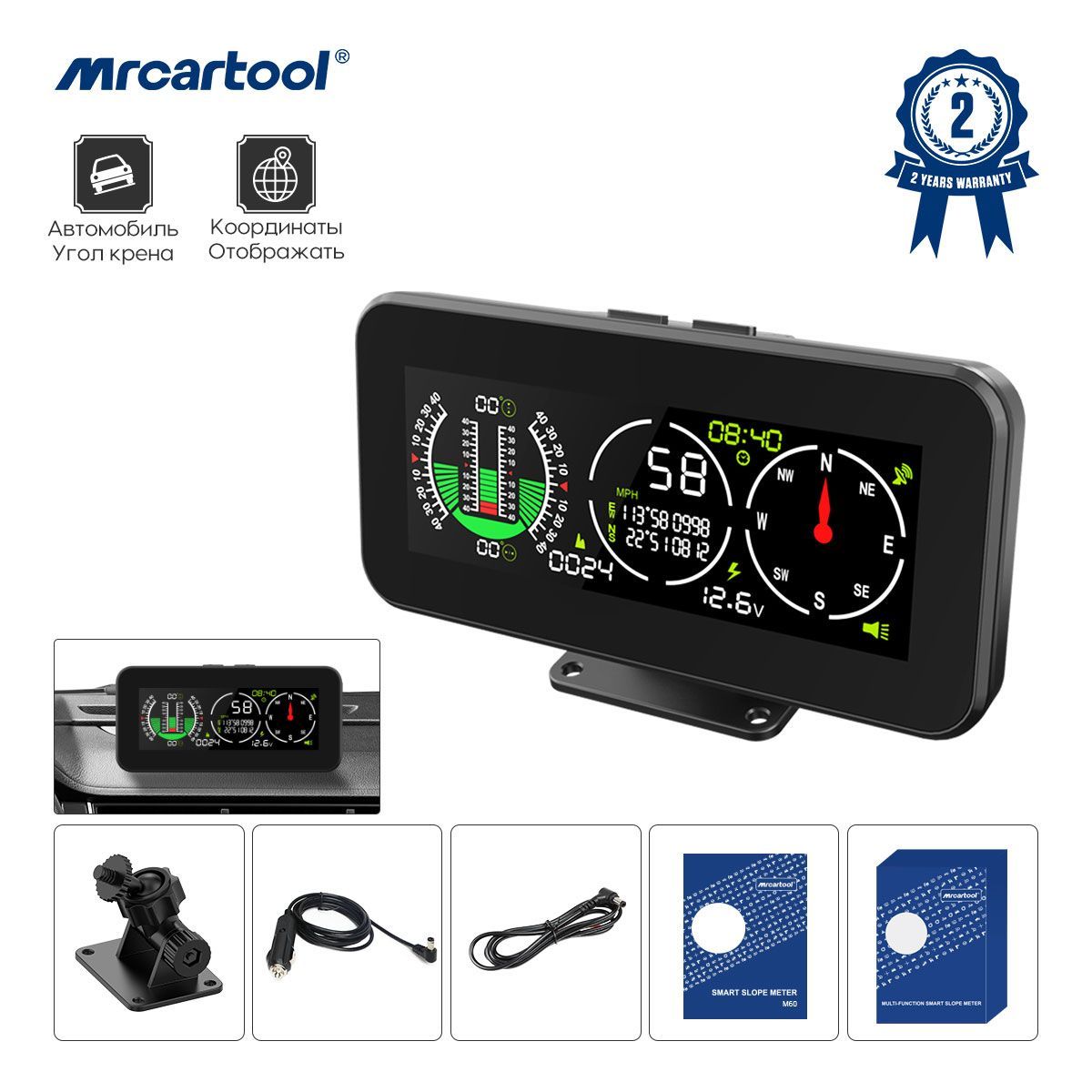 Бортовой компьютер регистратор автомобильны MRCARTOOL M60 GPS компас  цифровой инклинометр спидометр купить по выгодной цене в интернет-магазине  OZON (582983888)