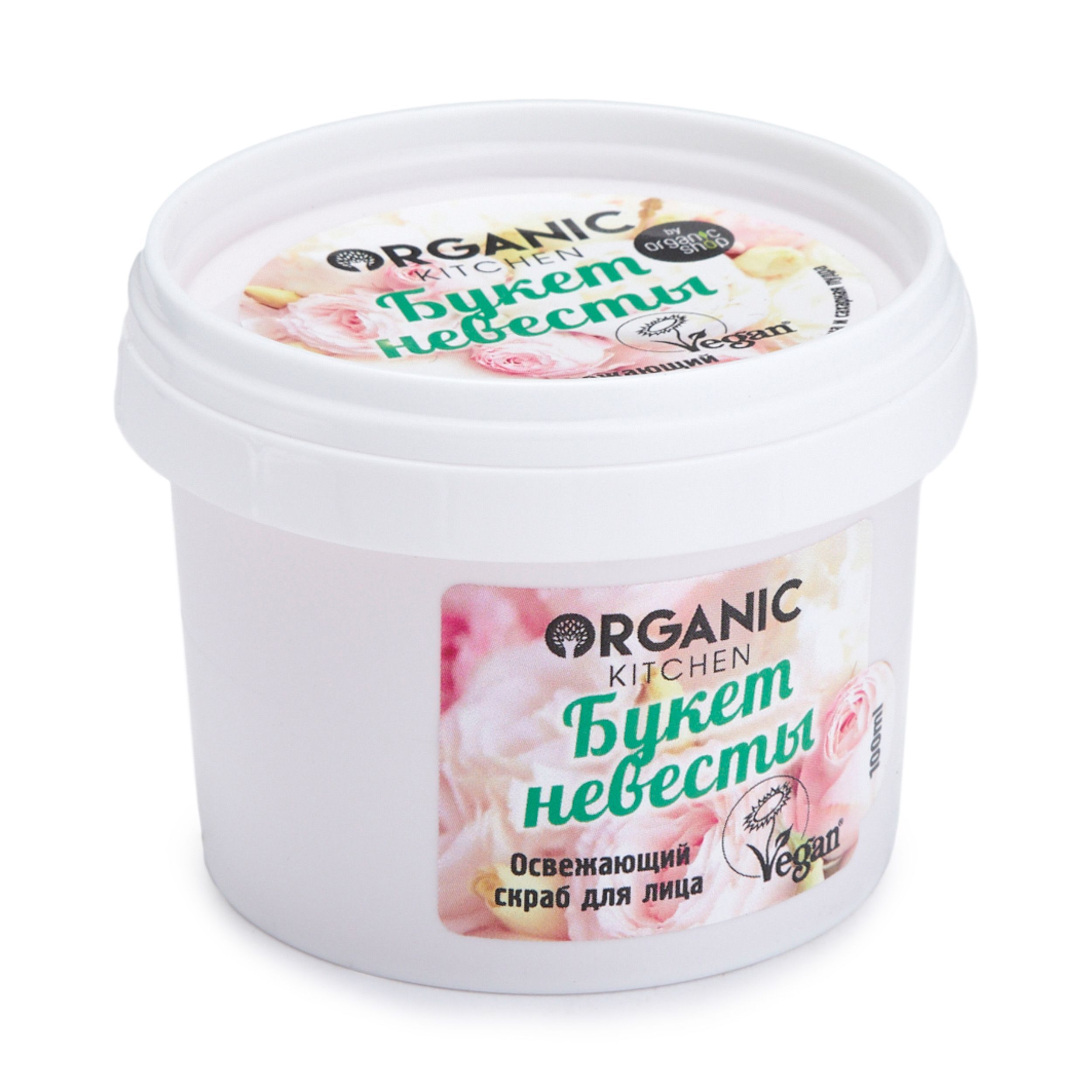 скраб-свежесть д/лица натур. органик китчен крем. скраб для лица organic. Organic kitchen скраб д/лица освеж. скраб фисташковая мафия organic kitchen.