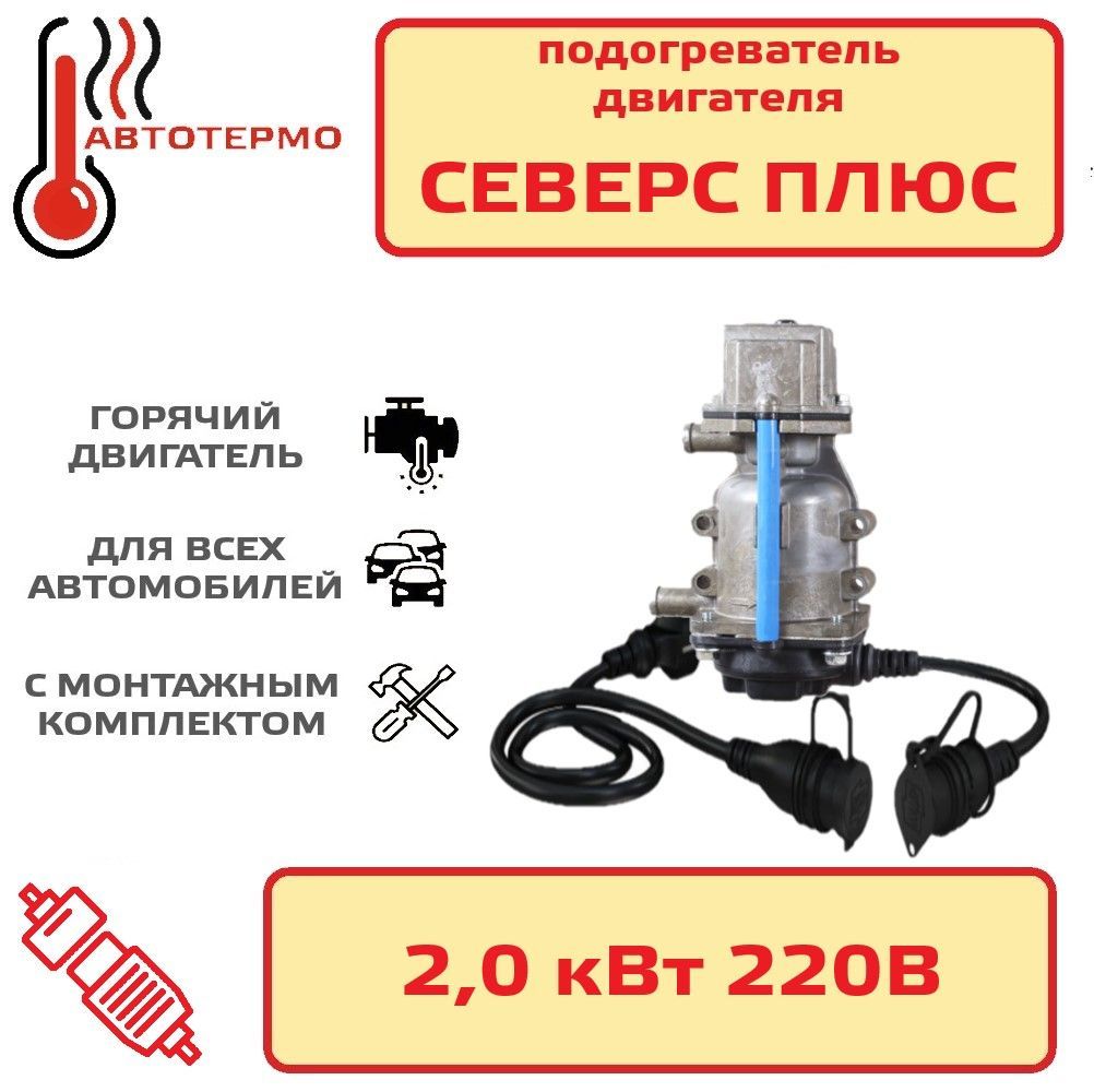 Северс отзывы. Насос погружной дренажный Aquario Grinder-100. P. I. T. насос фекальный p. i. t. psw750-w. Клапан для фекального насоса. Насос дренажный p.i.t. psw900-w1.