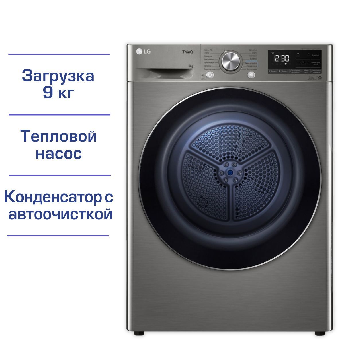 Сушильная Машина Lg Rc80u2av4d Купить В Калининграде