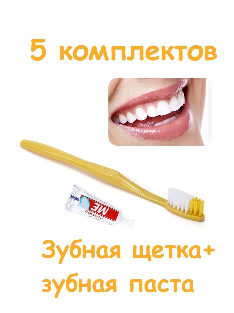 зубной набор во флопаке (щетка+паста в тубе 4гр. набор щетки пасты. ). дорожный набор ультракомплекс зубная щетка+зубная паста, splat, 1шт. складная щетка splat.
