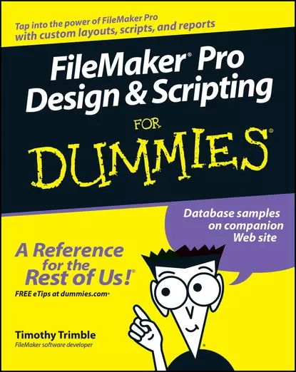 FileMaker Pro Design and Scripting For Dummies | Trimble Timothy | Электронная книга