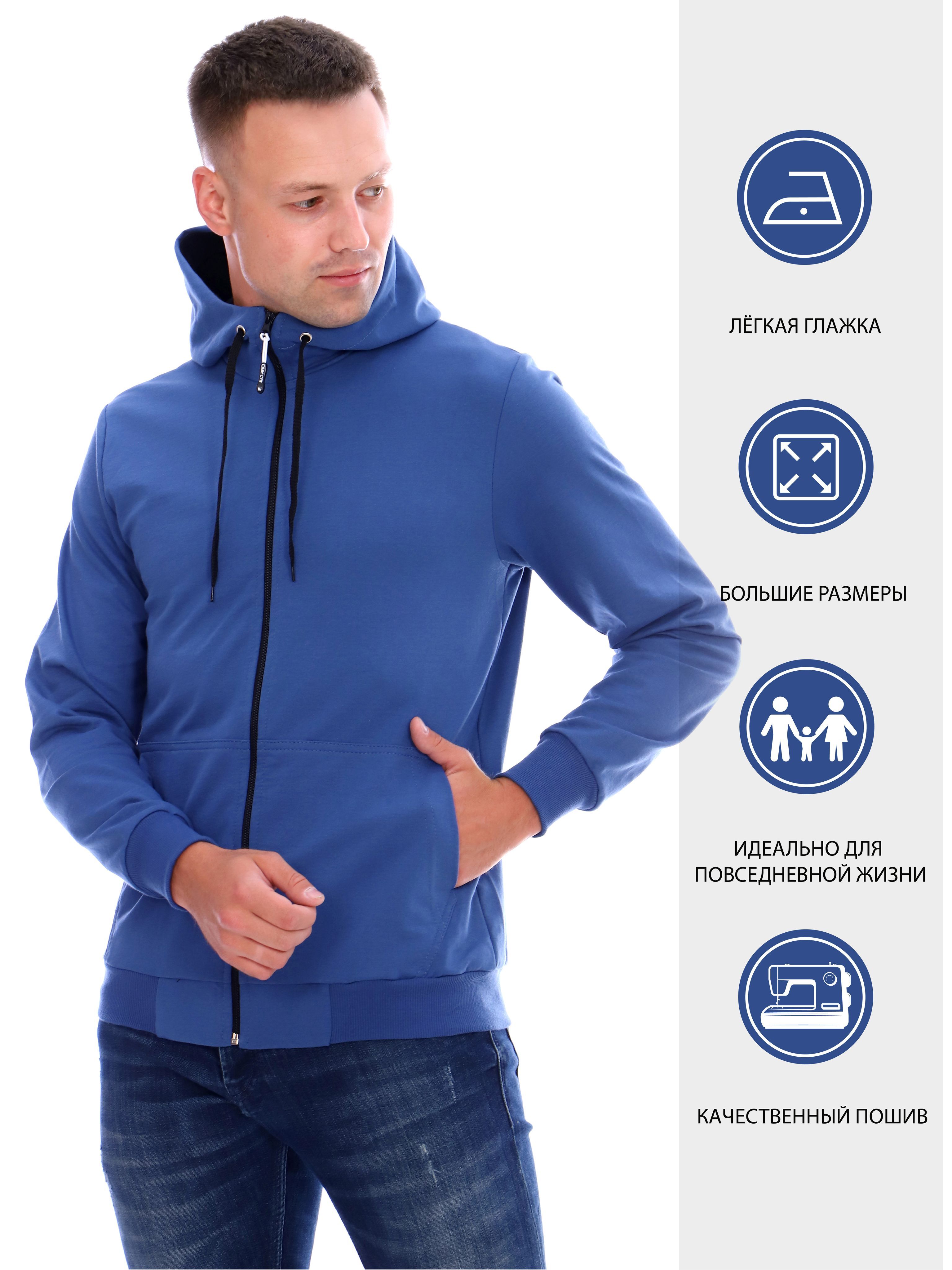 Толстовка и трико. Кофта под трико мужская. Толстовки трико. Кофта под трико мужская. Толстовка швейная.