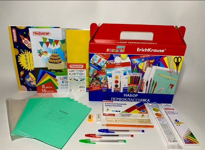 Набор Первоклассника Купить В Спб Эрик Краузе