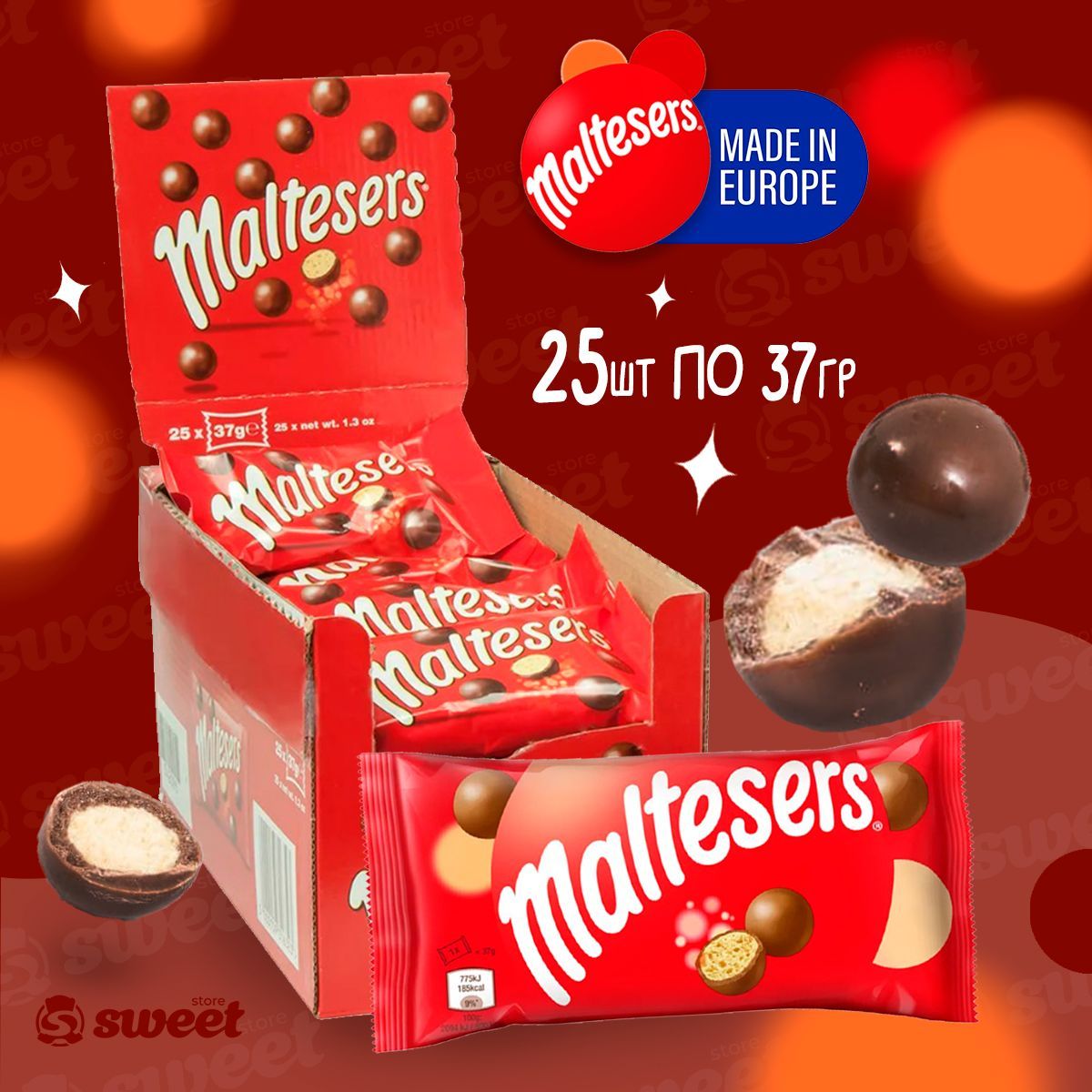 Maltesers шоколадные шарики 25шт по 37гр / Драже конфеты мальтизерс из  Европы