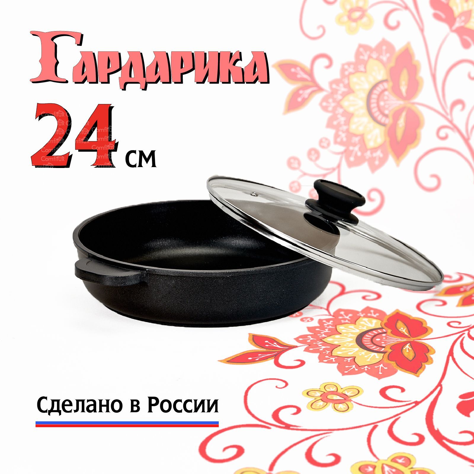 Премьер 24